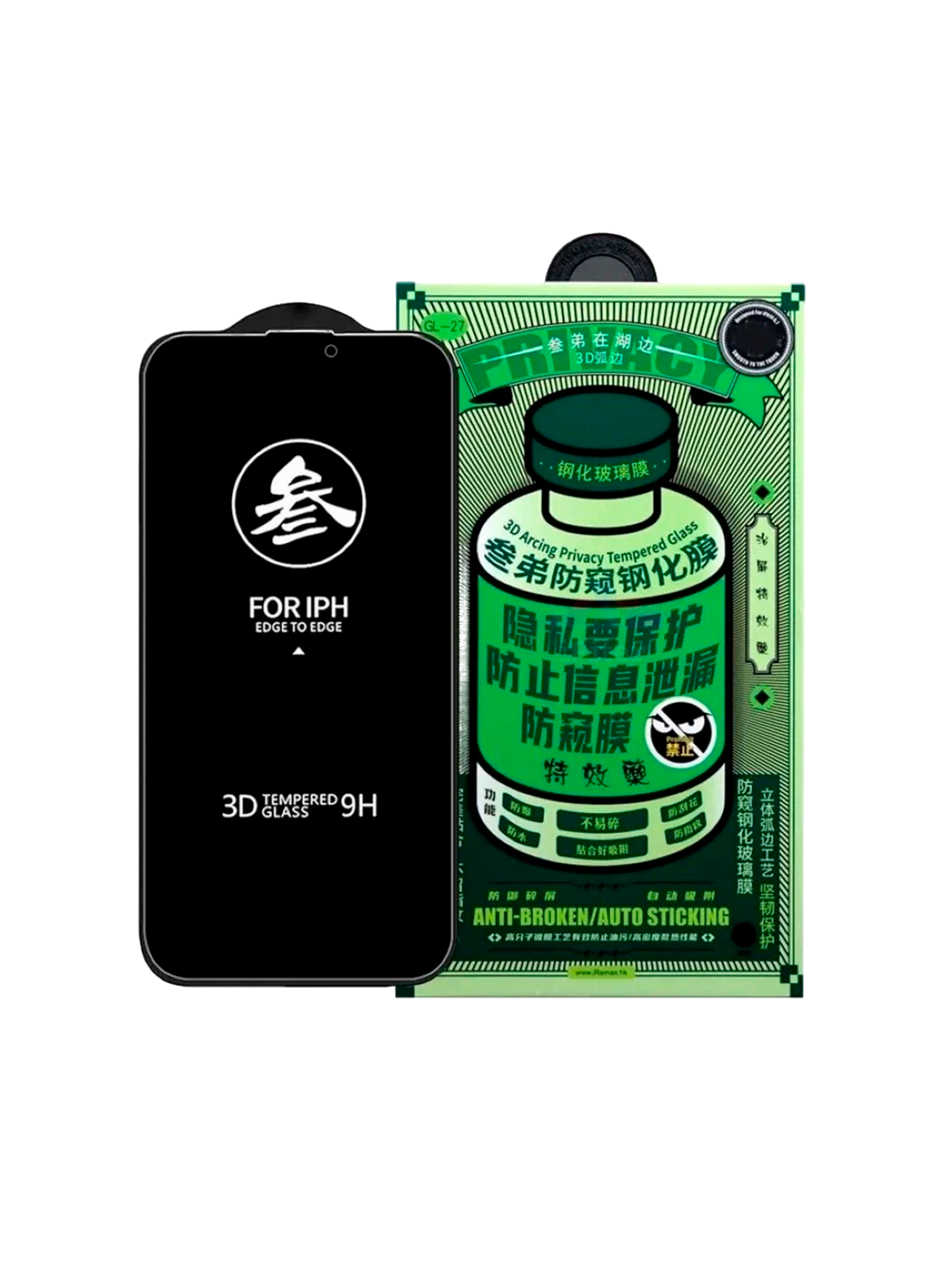 Защитное олеофобное стекло антишпион Remax 3D GL-27 IPHONE 11/XR